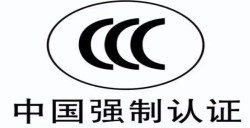 Ȫ���� 3C��֤��ô���� 3C��֤��������Ҫ��