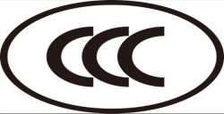 3C��֤������ó������ ��ҵ����3C��֤������� 5�����μ���