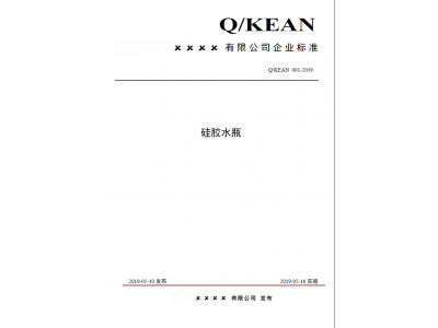 ��ҵ��׼����