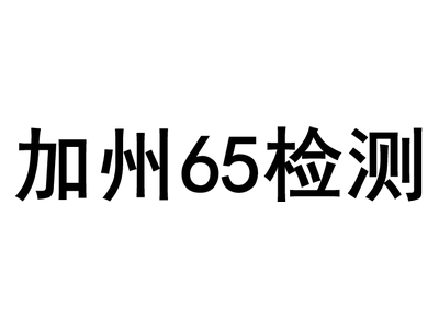 ����65���