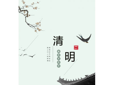 ������������������~�����������ż�֪ͨ��