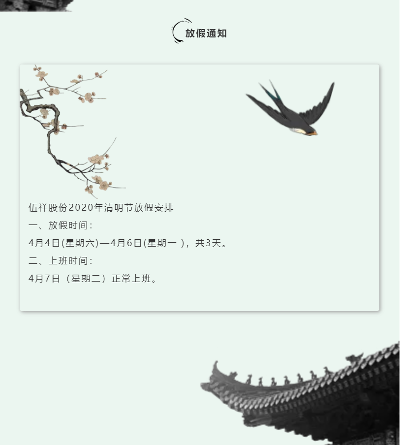 ��ϣ��Ϸ(�й���½)�ٷ���վ