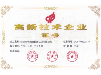 ϲ��|��˾��ø���������ҵ֤�飡