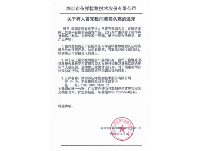 ���ڿ�������ð����˾����ͷ����֪ͨ