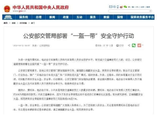 ��ϣ��Ϸ(�й���½)�ٷ���վ