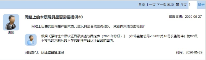 ��ϣ��Ϸ(�й���½)�ٷ���վ