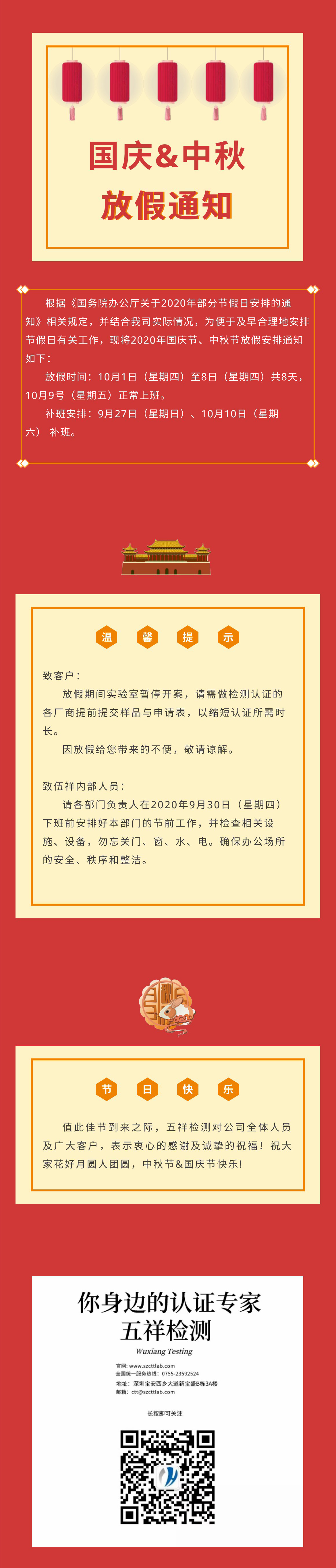 ��ϣ��Ϸ(�й���½)�ٷ���վ