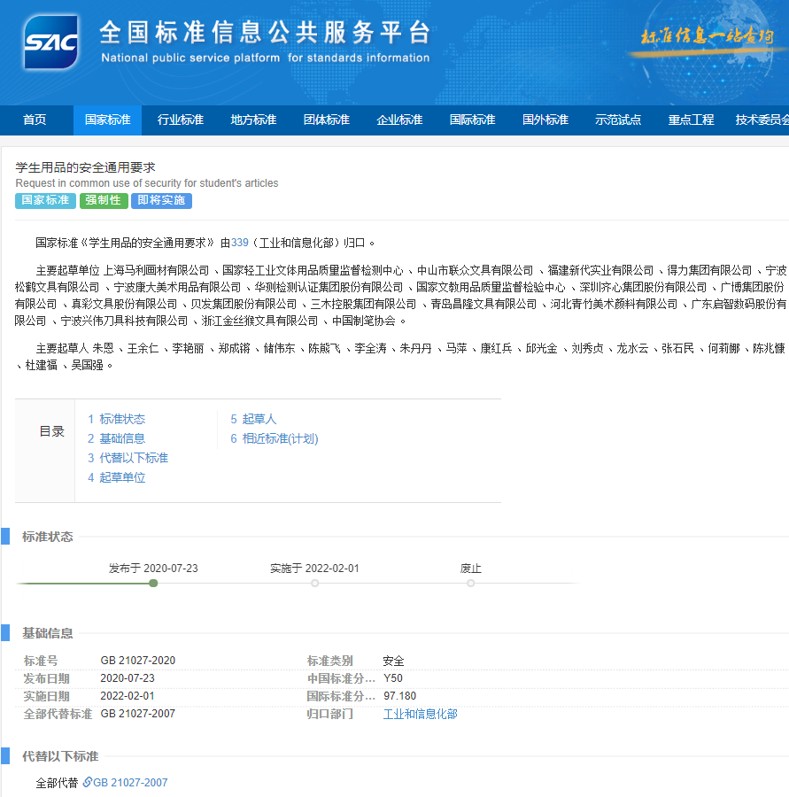 ��ϣ��Ϸ(�й���½)�ٷ���վ