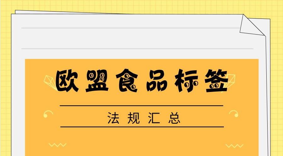 ŷ��ʳ���ǩ�������ݼ��