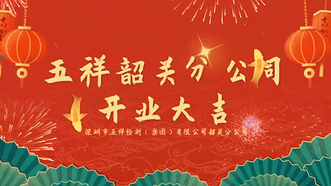 ϲѶ|��ϣ��Ϸ�����عطֹ�˾��ҵ��