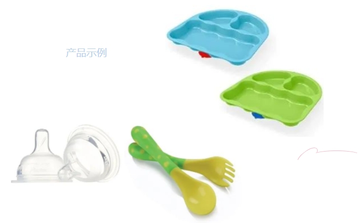 ����ѷ����վӤ�׶�ι����ƷҪ��ָ��