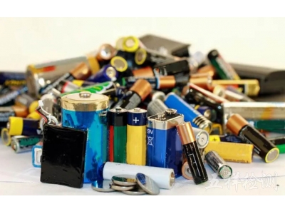 ŷ�˸濢�µ�ط���ʱЭ������ȡ��2006/66/ EC