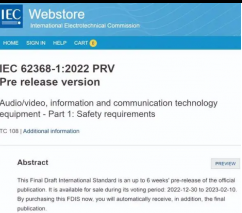 IEC 62368-1���İ�Ԥ��4��21����ʽ����