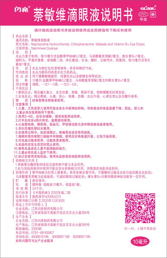 yl23455永利(中国)股份有限公司官网