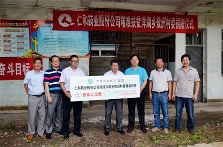 yl23455永利(中国)股份有限公司官网
