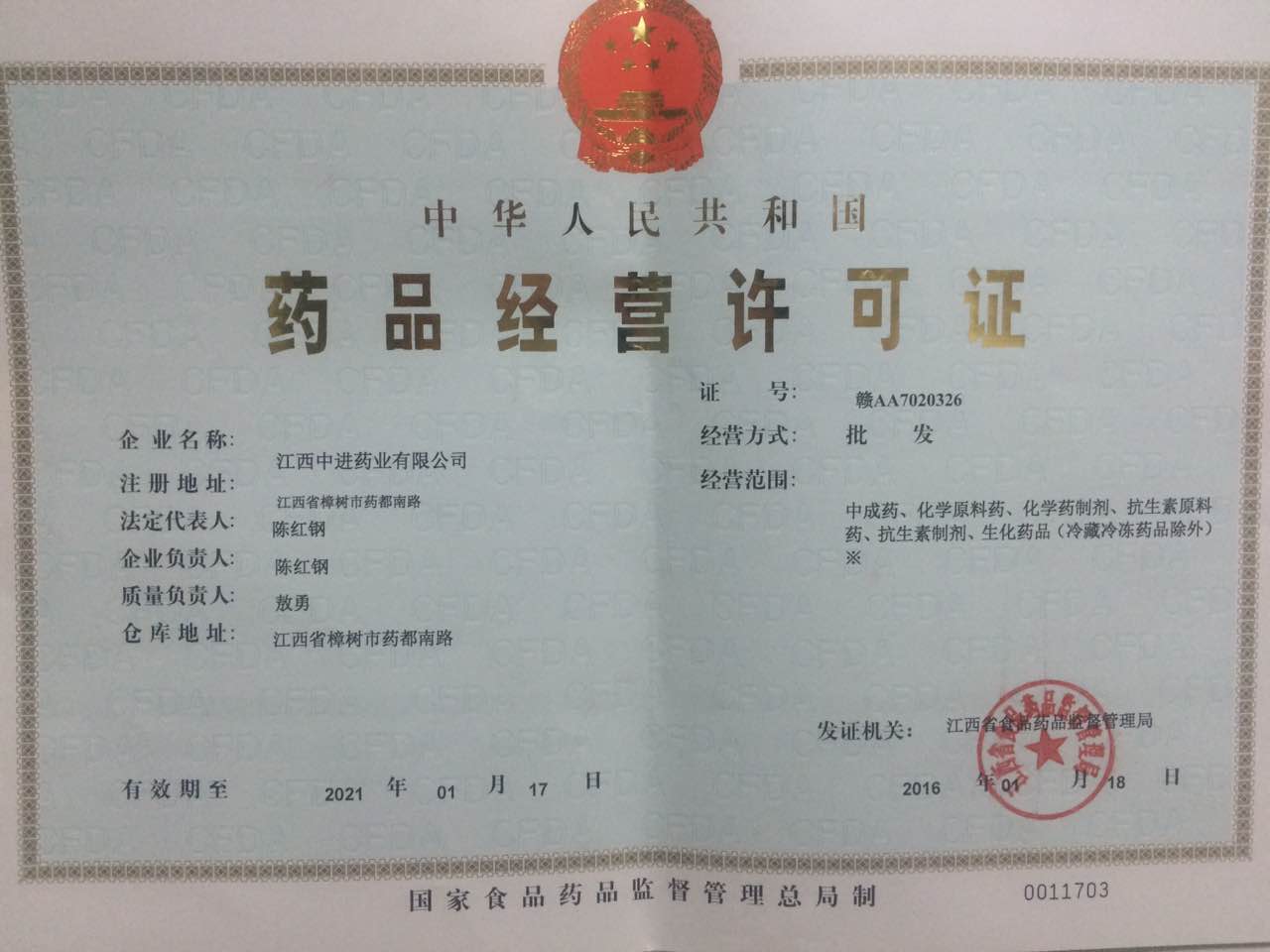 yl23455永利(中国)股份有限公司官网