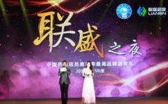 yl23455永利多款产品再次荣膺“店员推荐率最高品牌”