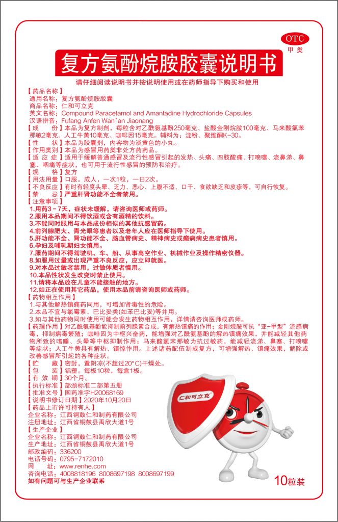 yl23455永利(中国)股份有限公司官网