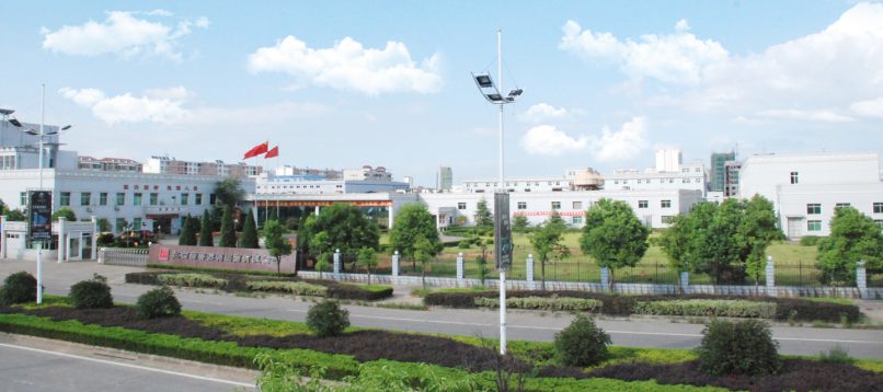 yl23455永利(中国)股份有限公司官网