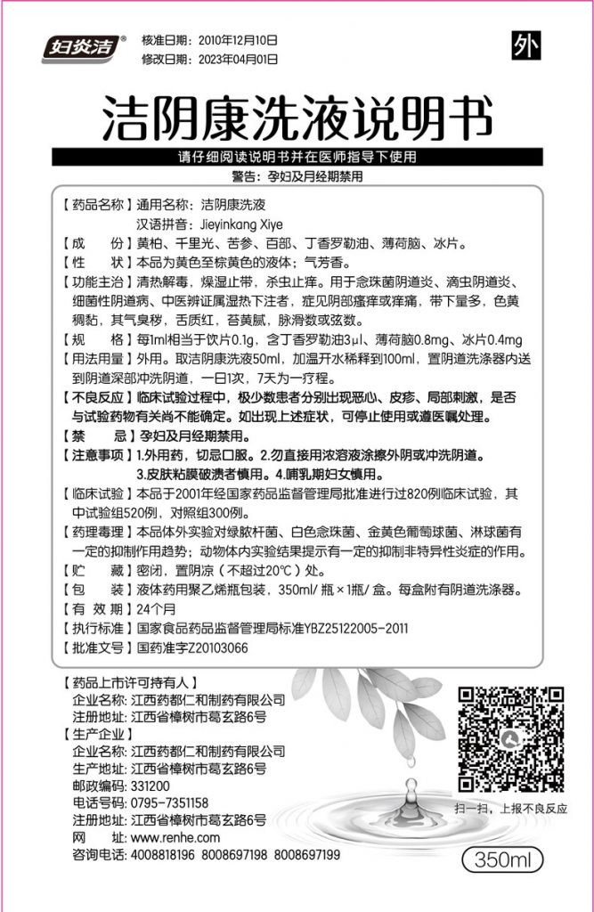 yl23455永利(中国)股份有限公司官网