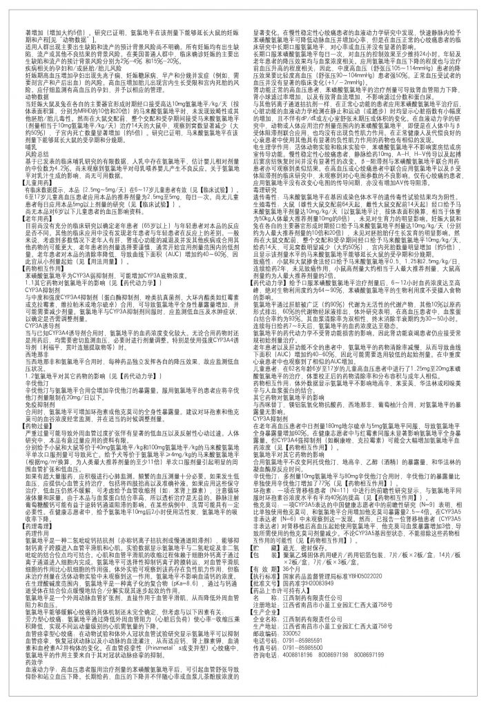 yl23455永利(中国)股份有限公司官网