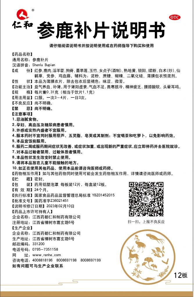 yl23455永利(中国)股份有限公司官网