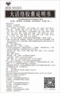 yl23455永利(中国)股份有限公司官网