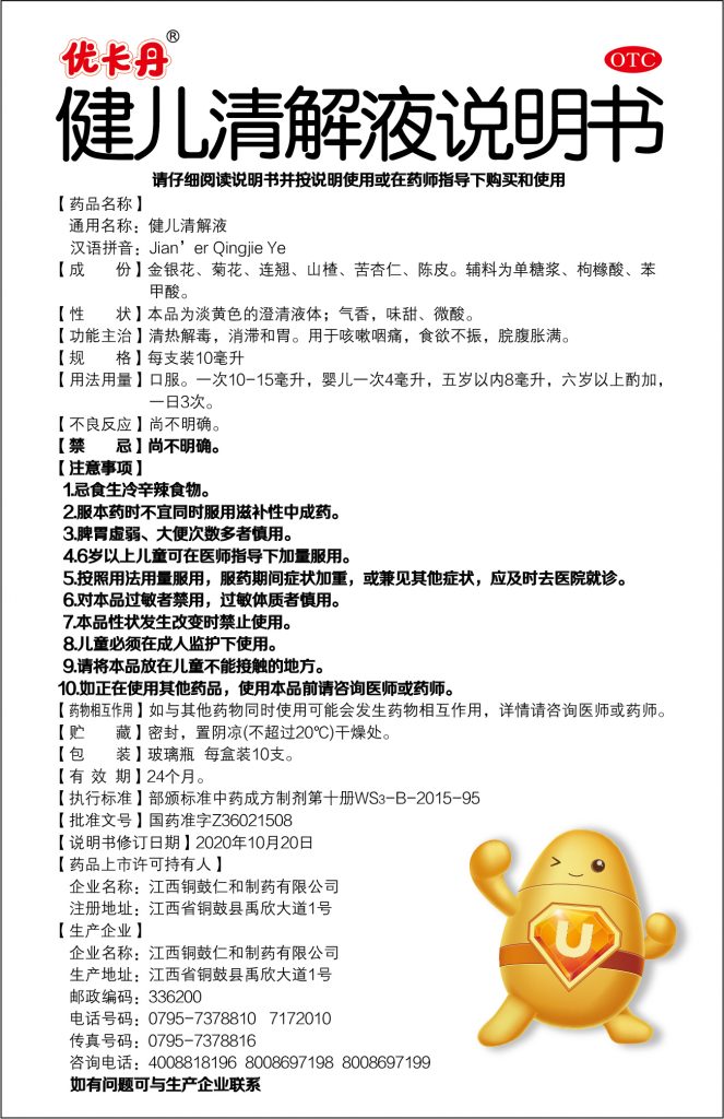 yl23455永利(中国)股份有限公司官网