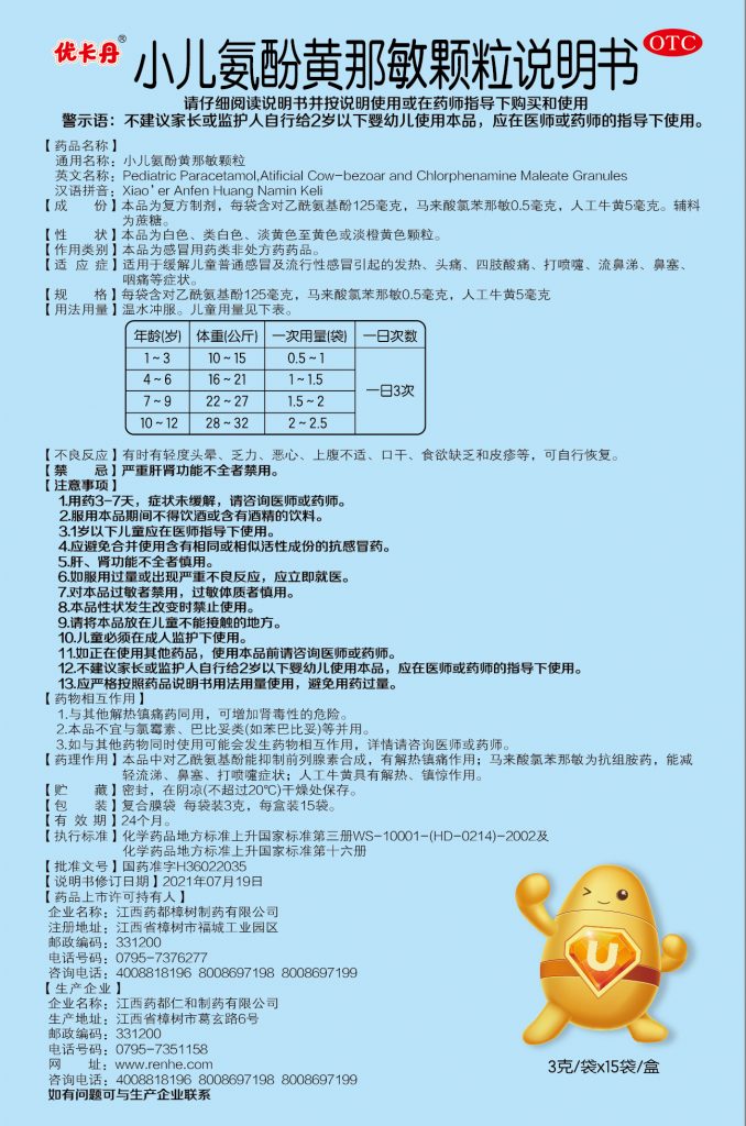 yl23455永利(中国)股份有限公司官网