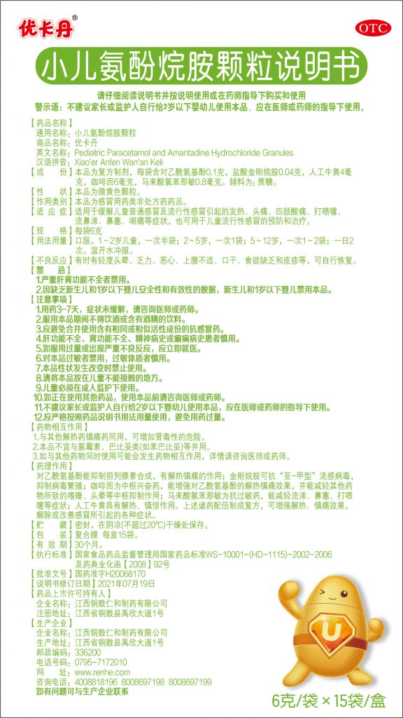 yl23455永利(中国)股份有限公司官网