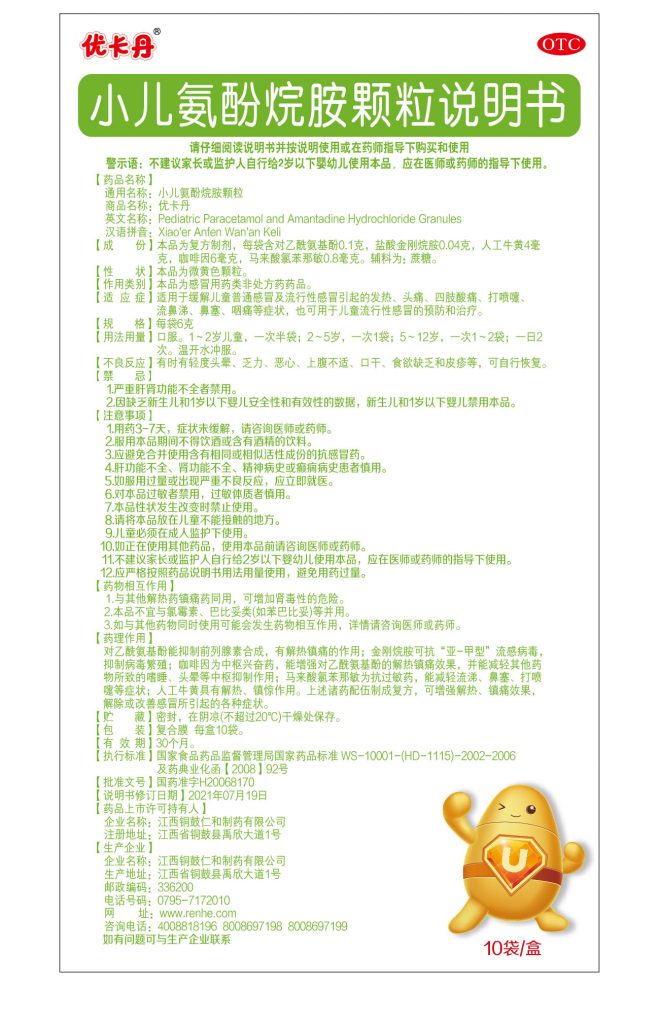 yl23455永利(中国)股份有限公司官网
