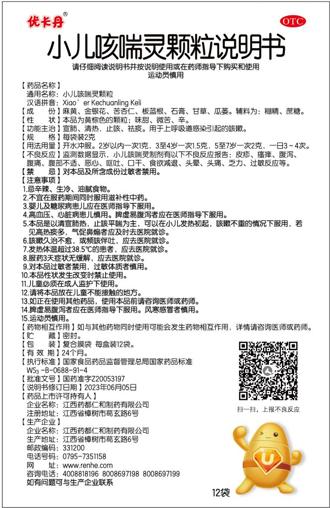 yl23455永利(中国)股份有限公司官网