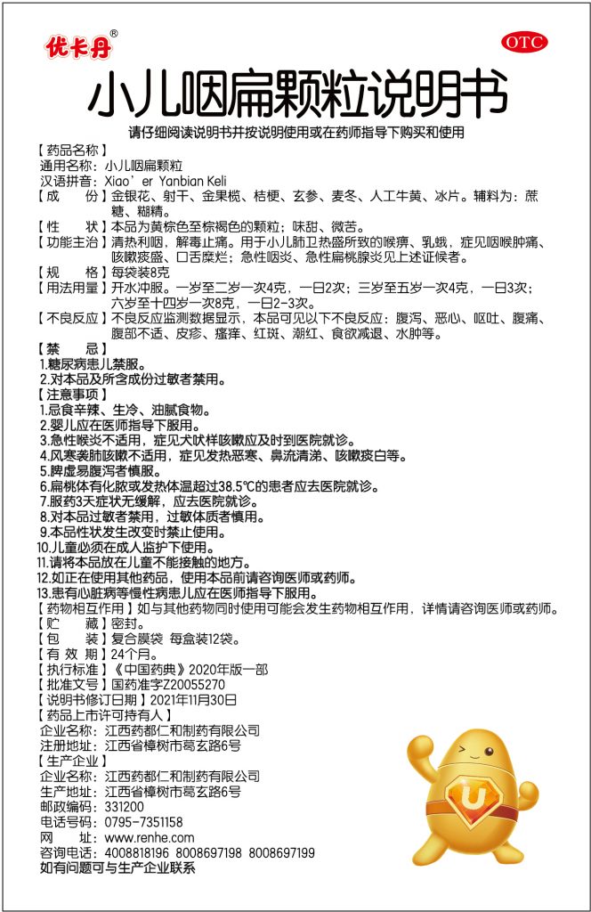 yl23455永利(中国)股份有限公司官网
