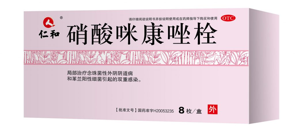 yl23455永利(中国)股份有限公司官网