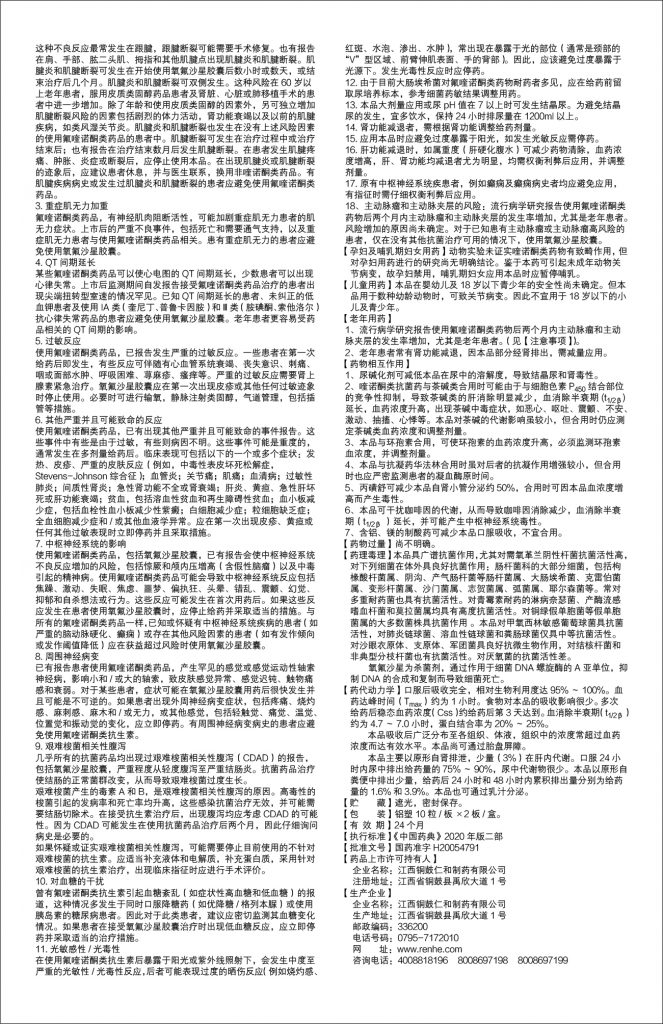 yl23455永利(中国)股份有限公司官网