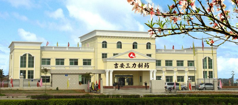 slider_1-3-806x358 yl23455永利(中国)股份有限公司官网