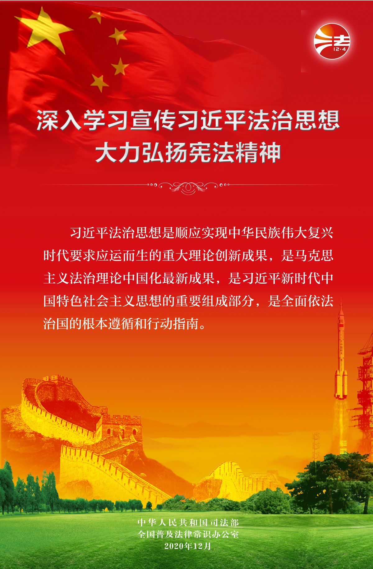 W020201126485670504353 yl23455永利(中国)股份有限公司官网