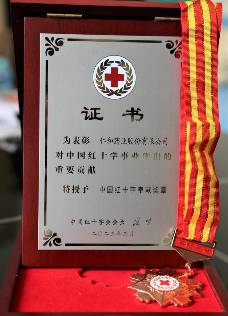 Zhao_Pian-739x1024 yl23455永利(中国)股份有限公司官网