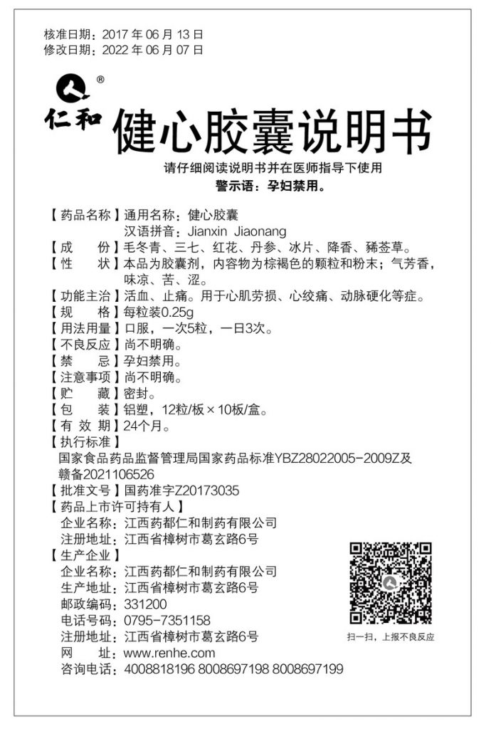 yl23455永利(中国)股份有限公司官网