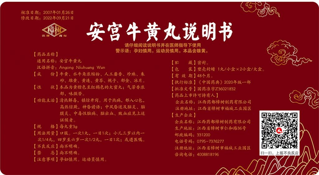 yl23455永利(中国)股份有限公司官网