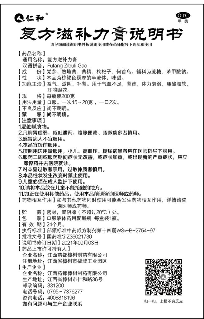 yl23455永利(中国)股份有限公司官网