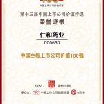 yl23455永利(中国)股份有限公司官网