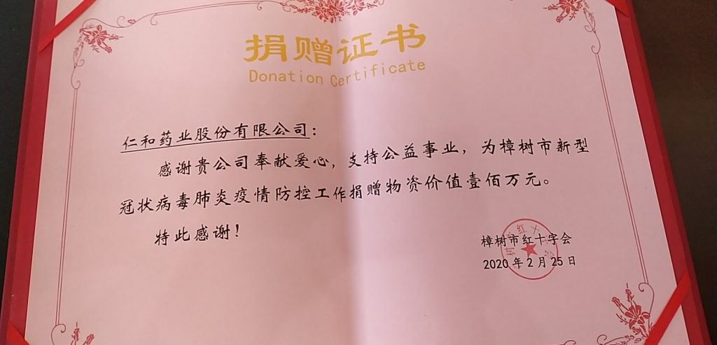 yl23455永利(中国)股份有限公司官网