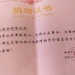 yl23455永利(中国)股份有限公司官网
