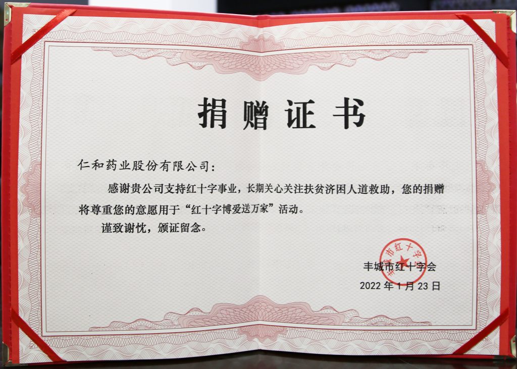 yl23455永利(中国)股份有限公司官网
