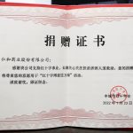 yl23455永利(中国)股份有限公司官网