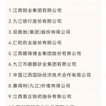 yl23455永利(中国)股份有限公司官网
