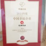 yl23455永利(中国)股份有限公司官网
