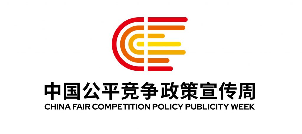 2024_Nian_Zhong_Guo_Gong_Ping_Jing_Zheng_Zheng_Ce_Xuan_Chuan_Te_Se-1024x457 yl23455永利(中国)股份有限公司官网