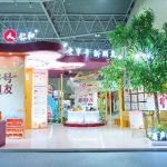 药都Xyl23455永利 老字号新伴侣